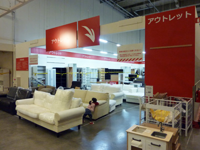 20111215ikea 27.JPG