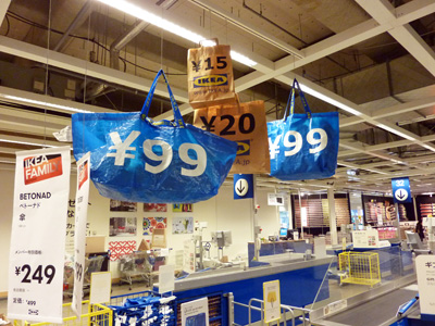 20111215ikea 29.JPG