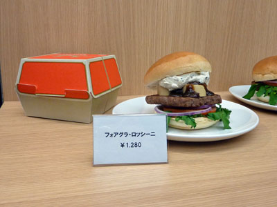 20111227wendys 4.JPG