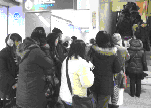 201201seibuhukubukuro.jpg