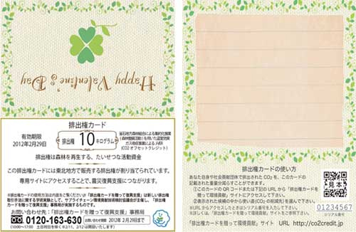 20120208uniys1.jpg