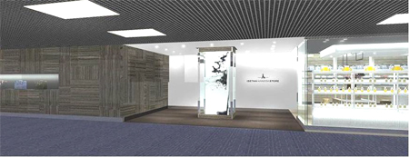 20120302isetanagaikan