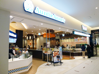20120418aunntieannes1