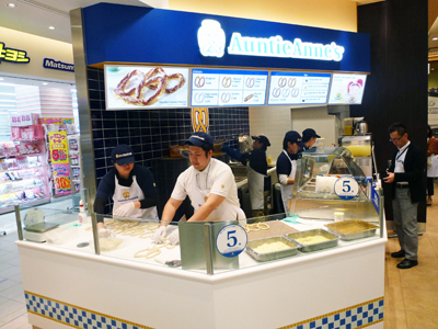 20120418aunntieannes2