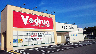 20120712vdrugkurobe