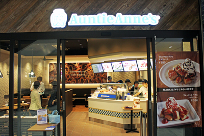 20130619auntieannes1