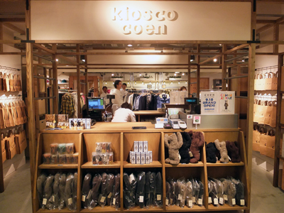 20131023coen 11