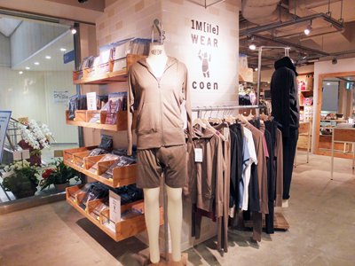 20131023coen 12