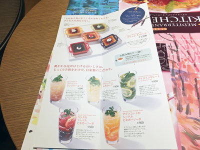 20131029loccitane 10