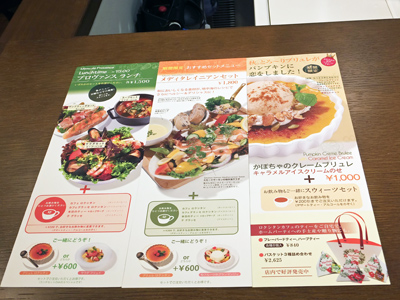 20131029loccitane 14