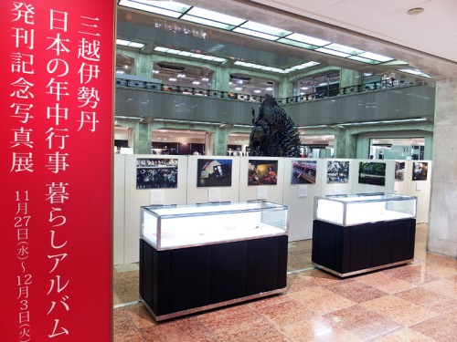 20131127mitsukoshi 1