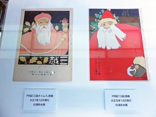 20131127mitsukoshi 3