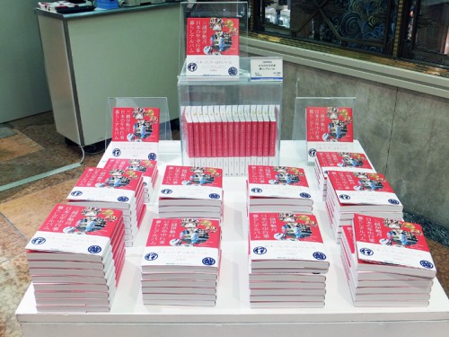 20131127mitsukoshi 4