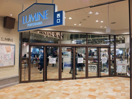 20140228lumine 1