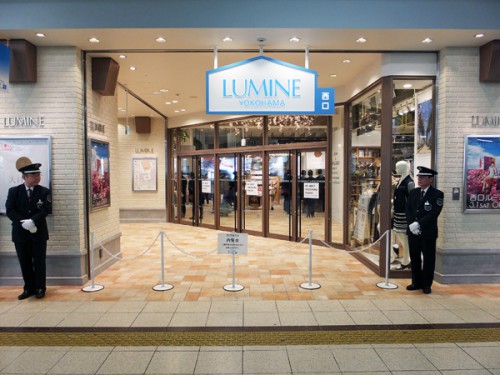 20140228lumine 2