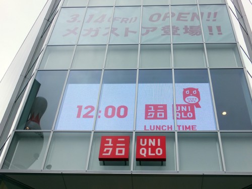 20140313uniqlo 2