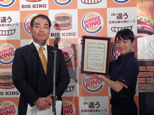 20140401burgerking 5