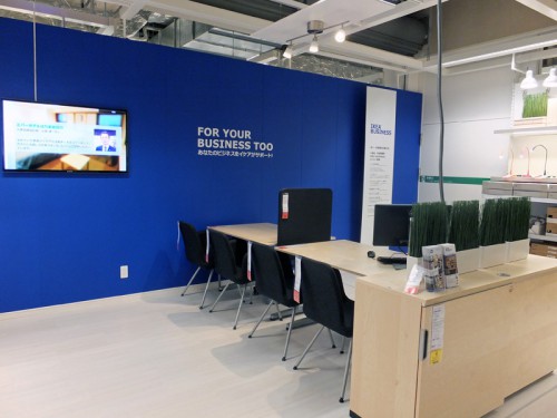 20140407ikea 12
