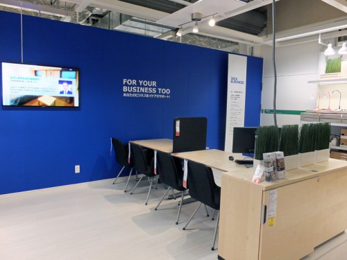 20140407ikea 12