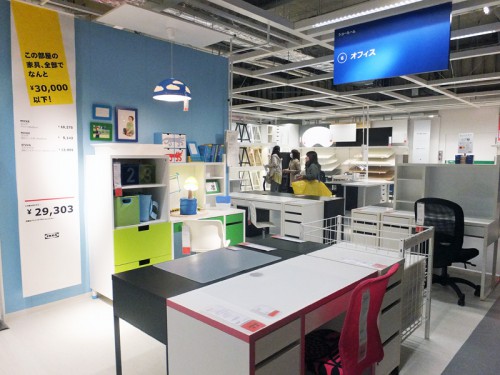 20140407ikea 30