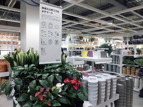 20140407ikea 46