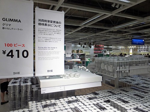 20140407ikea 50