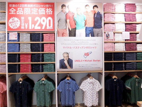 20140509uniqlo 12