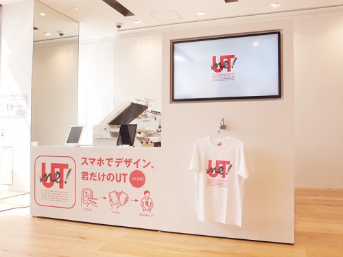 20140519uniqlo 2