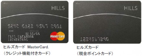 20140526hillscard