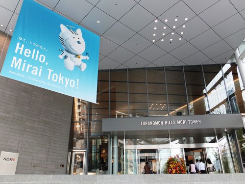 20140611toranomonhills 5