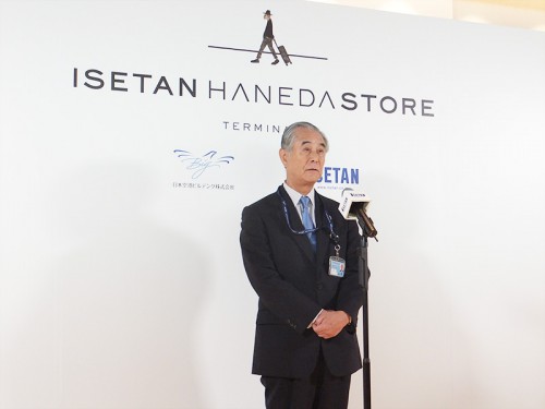 20140613isetan 3