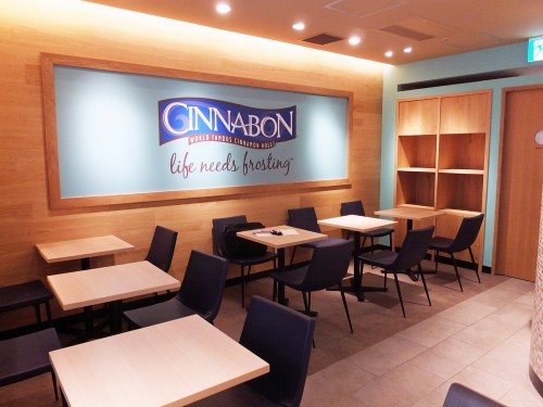 20140708cinnabon 6