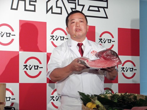 20140710sushiro 1