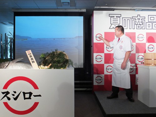 20140710sushiro 2