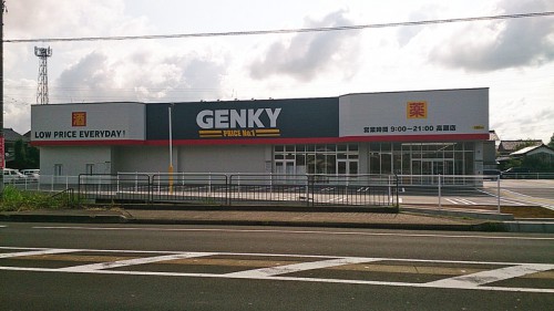 20140729genky