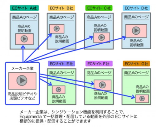 20140826jst1