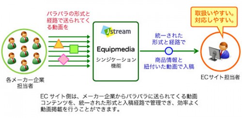 20140826jst2