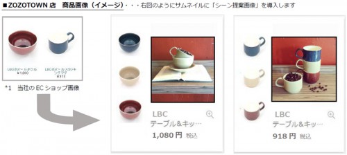 商品画像イメージ