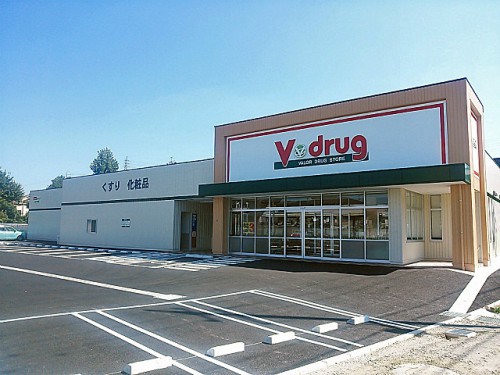 V・Drug三好中央店