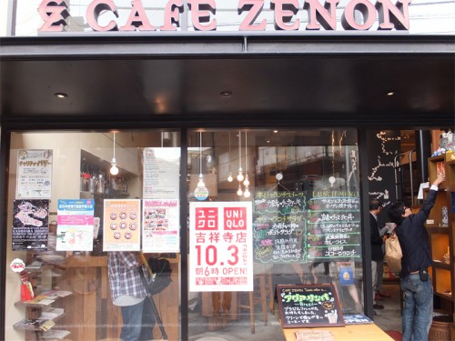 CAFE ZENON