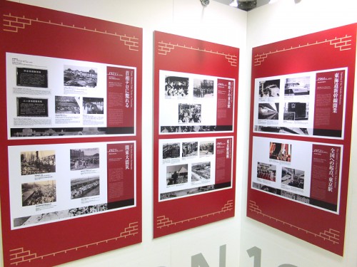 東京駅の100年の歴史をパネルで紹介