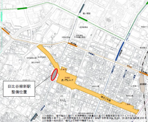 新駅の整備位置