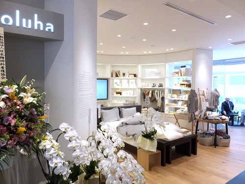 oluha 上質睡眠専門店