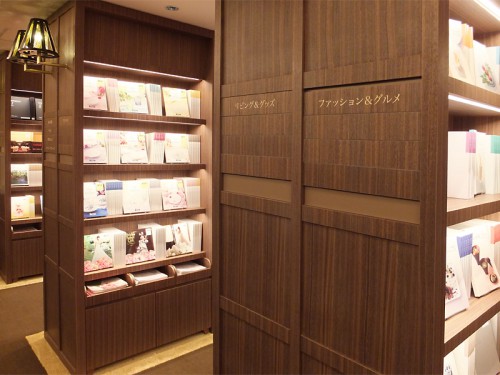 カタログギフトコーナー