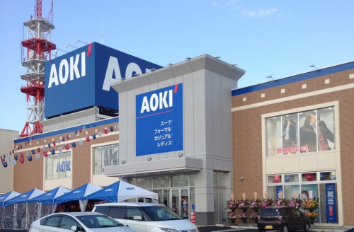 AOKI甲府昭和総本店