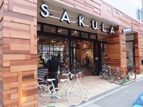 SAKULA