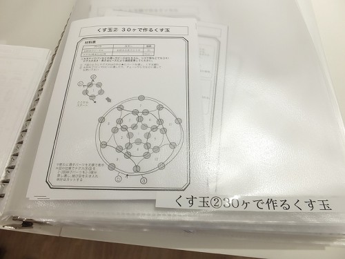カフェでは簡易のアクセサリーレシピを配布