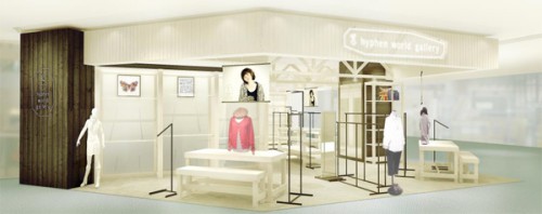 E hyphen world gallery