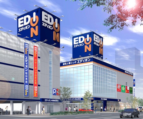 エディオン松山本店