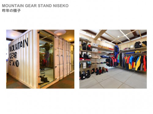 MOUNTAIN GEAR STAND
